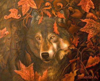 Осень в душе у волка